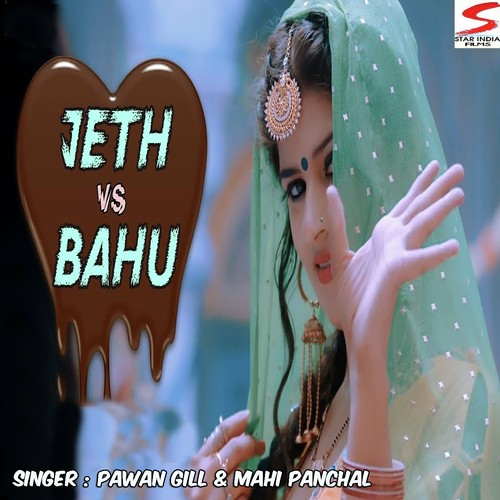 Pawan Gill Songs MP3 Download